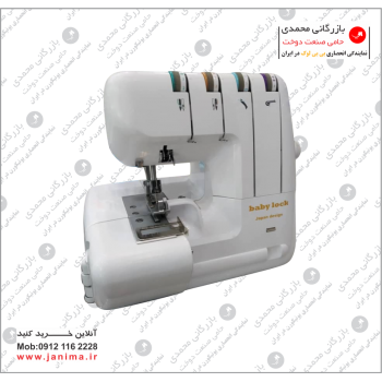 سردوز 4 نخ  خانگی  بی بی لوک  مدل 328